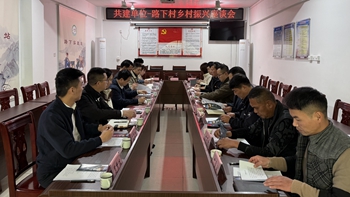 公司攜手市委金融辦及路下村開展結(jié)對(duì)幫扶聯(lián)席會(huì)暨幫扶協(xié)議簽約儀式