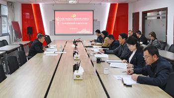 公司黨委召開2024年度黨員領(lǐng)導(dǎo)干部民主生活會(huì)